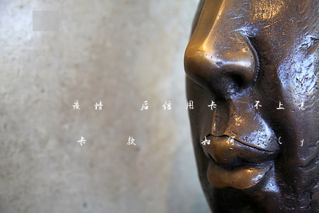疫情過后信用卡還不上怎么辦呢，疫情后信用卡還款難題：如何應(yīng)對(duì)無(wú)法償還的情況？